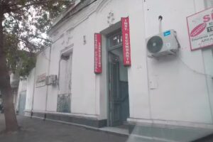 Centro Cultural Correntino