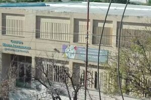 Colegio Maria Auxiliadora