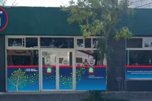 Colegio Verde Lim&oacute;n &ndash; Nivel Inicial y Primario