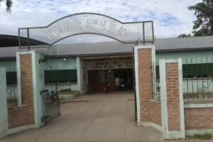 Escuela 454 Soldado Rubén Horacio Gómez