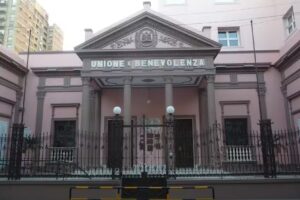 Escuela Dante Alighieri Unione e Benevolenza