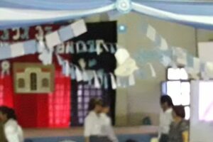 Escuela De Educación Primaria Nº12 “Domingo Faustino Sarmiento”