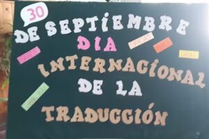 ESCUELA DE EDUCACION PRIMARIA Nº755 “GONZALO VALENTIN PANDO”