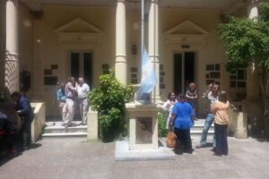 Escuela Media 31 Ex Comercial San Martin