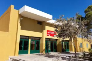 Escuela N&deg; 256 Gregoria Matorras de San Mart&iacute;n