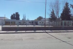 Escuela N&deg; 98 Gobernador Jos&eacute; Santos Ortiz