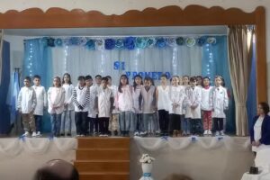 Escuela N&ordm; 238 Maestros Pampeanos