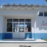 Escuela N&uacute;mero 20