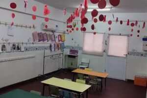 Escuela Parroquial Nuestra Se&ntilde;ora De La Paz