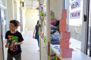 Escuela Primaria La Alegría de Aprender