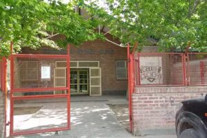 Escuela Primaria N&deg; 347