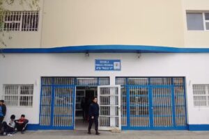 Escuela Primaria Provincial N&deg;39 &ldquo;Pablo VI&rdquo;
