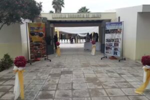 Escuela Provincia de Jujuy