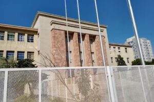 Escuela Provincial Nº 766 “Perito Francisco Moreno”