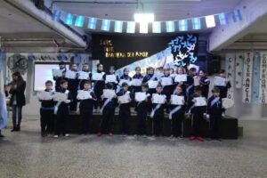 Instituto Cristiano Evangelico Argentino