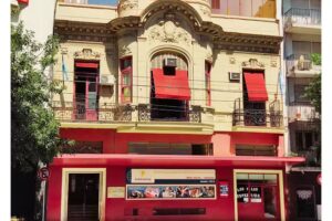 Jard&iacute;n Am&eacute;rica del Sur