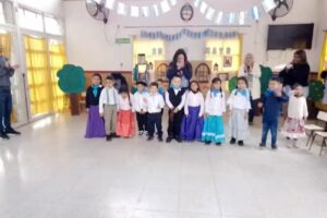 Jardin De Infantes 934 America Unida