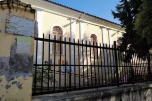 Jard&iacute;n Santa Mar&iacute;a Eufrasia Pelletier