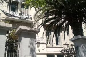 Liceo 2 Amancio alcorta